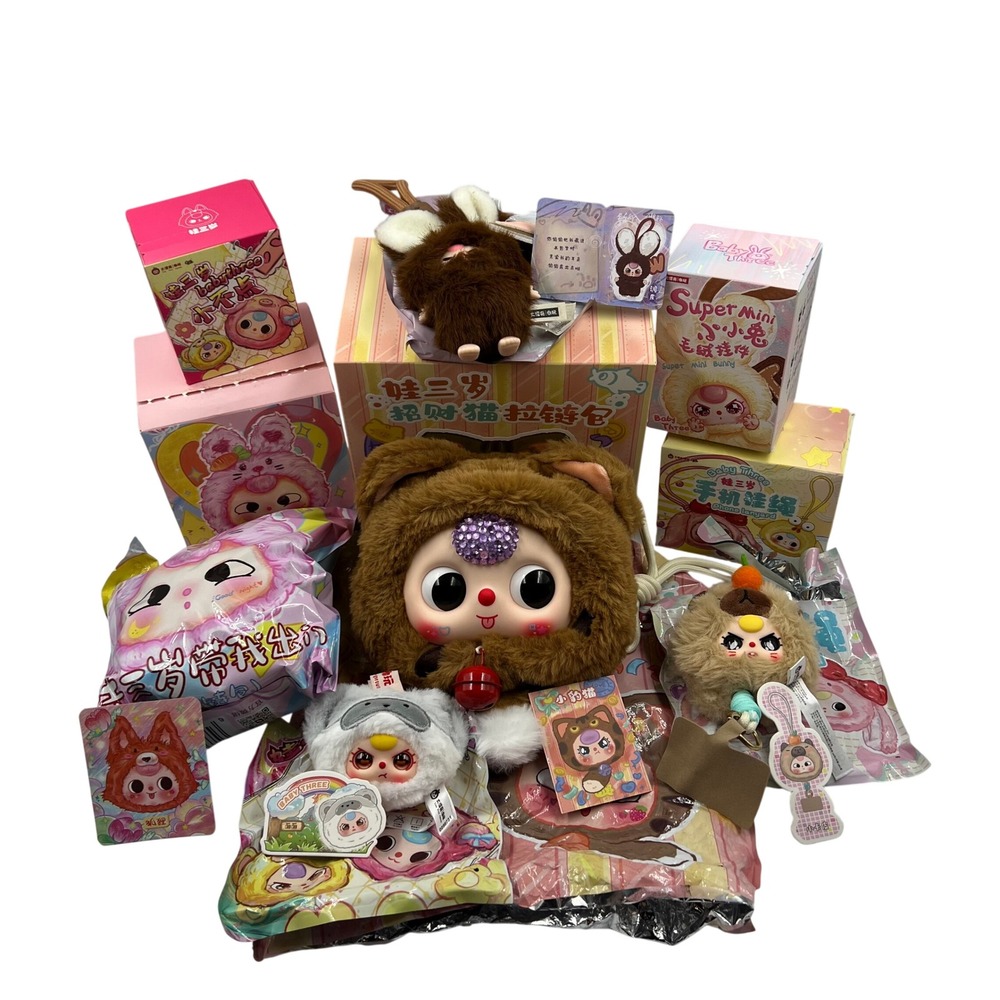 Baby Three BB3 Mixed Plush Bundle Lot Purse Keychain Blind Box Confirmed Set